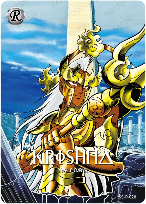 KAYOU Saint Seiya L1 R Card (001-069) (Pull Rate: 100%)