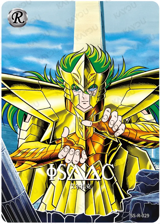 KAYOU Saint Seiya L1 R Card (001-069) (Pull Rate: 100%)