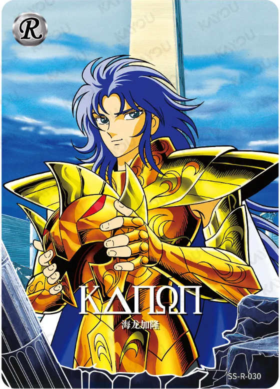 KAYOU Saint Seiya L1 R Card (001-069) (Pull Rate: 100%)