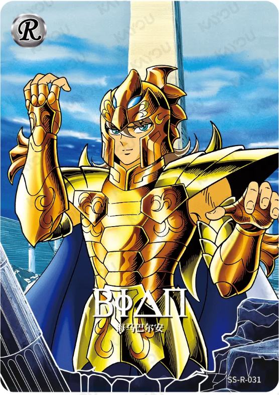 KAYOU Saint Seiya L1 R Card (001-069) (Pull Rate: 100%)