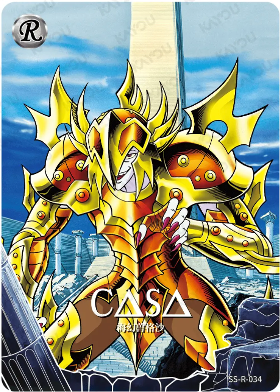 KAYOU Saint Seiya L1 R Card (001-069) (Pull Rate: 100%)