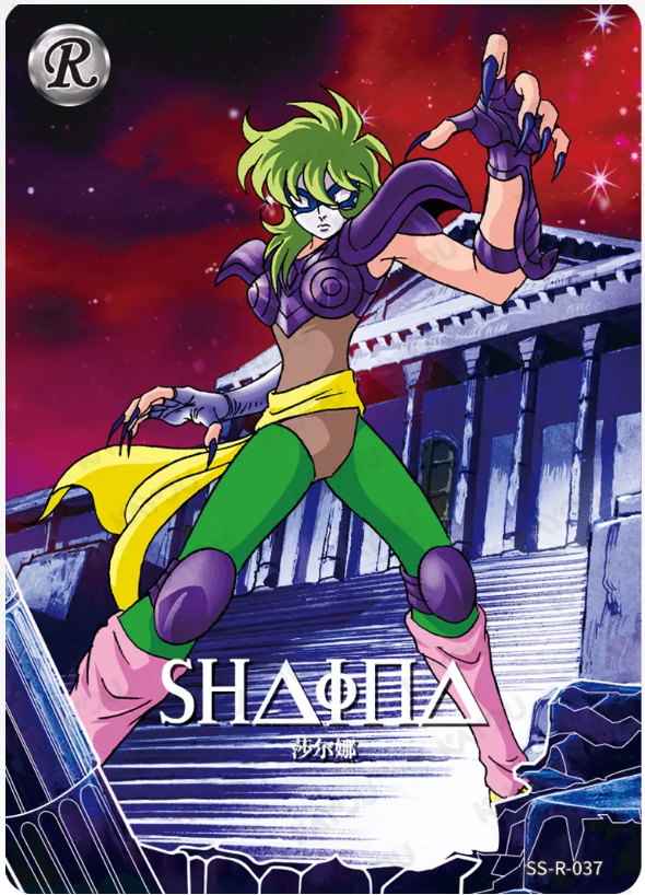 KAYOU Saint Seiya L1 R Card (001-069) (Pull Rate: 100%)