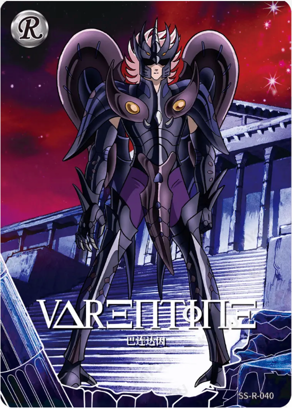 KAYOU Saint Seiya L1 R Card (001-069) (Pull Rate: 100%)