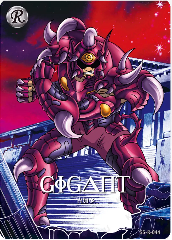 KAYOU Saint Seiya L1 R Card (001-069) (Pull Rate: 100%)