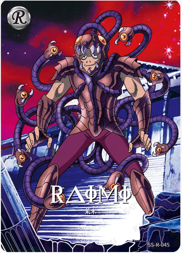 KAYOU Saint Seiya L1 R Card (001-069) (Pull Rate: 100%)