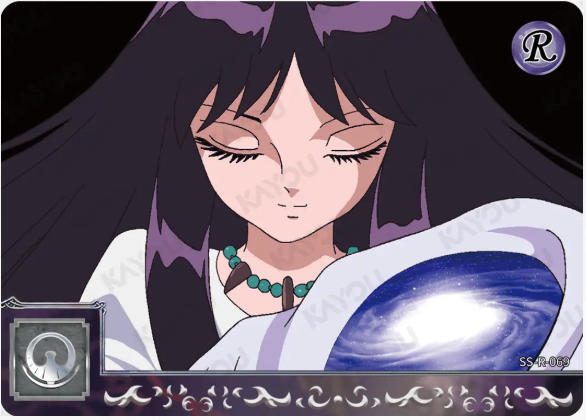 KAYOU Saint Seiya L1 R Card (001-069) (Pull Rate: 100%)
