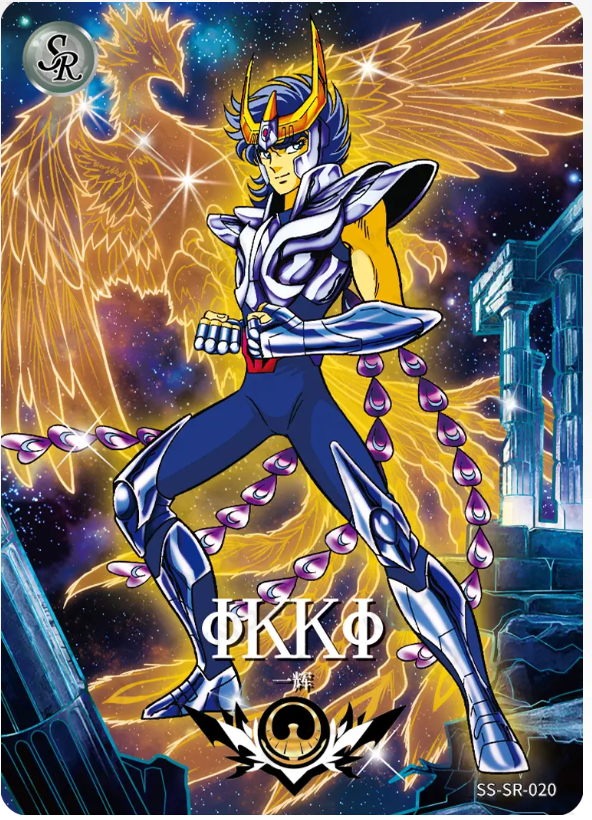 KAYOU Saint Seiya L2 SR Card (001-040) (Pull Rate: 100%)