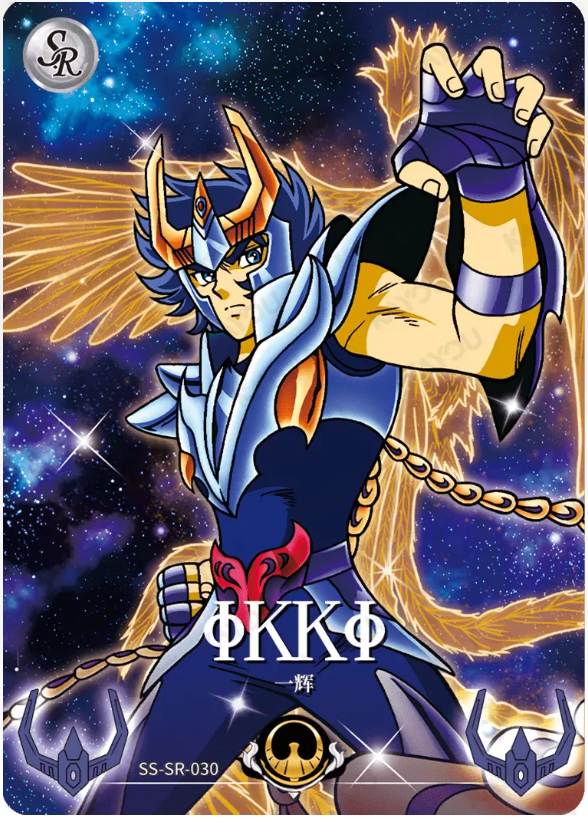 KAYOU Saint Seiya L2 SR Card (001-040) (Pull Rate: 100%)