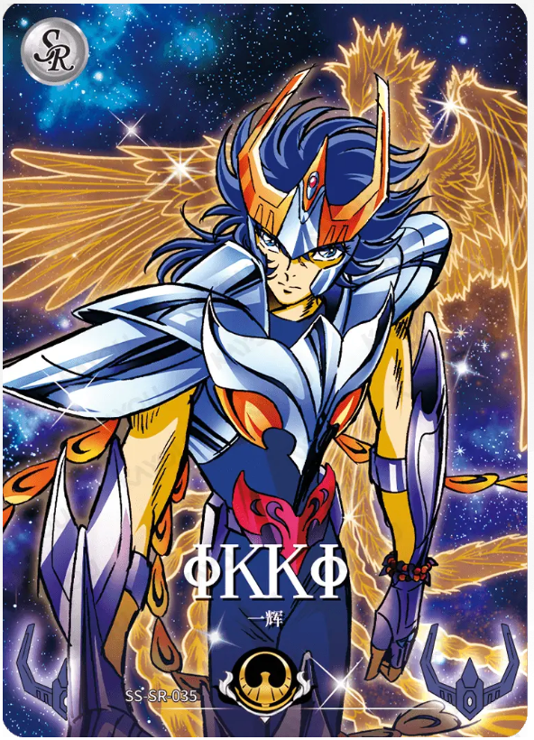 KAYOU Saint Seiya L2 SR Card (001-040) (Pull Rate: 100%)