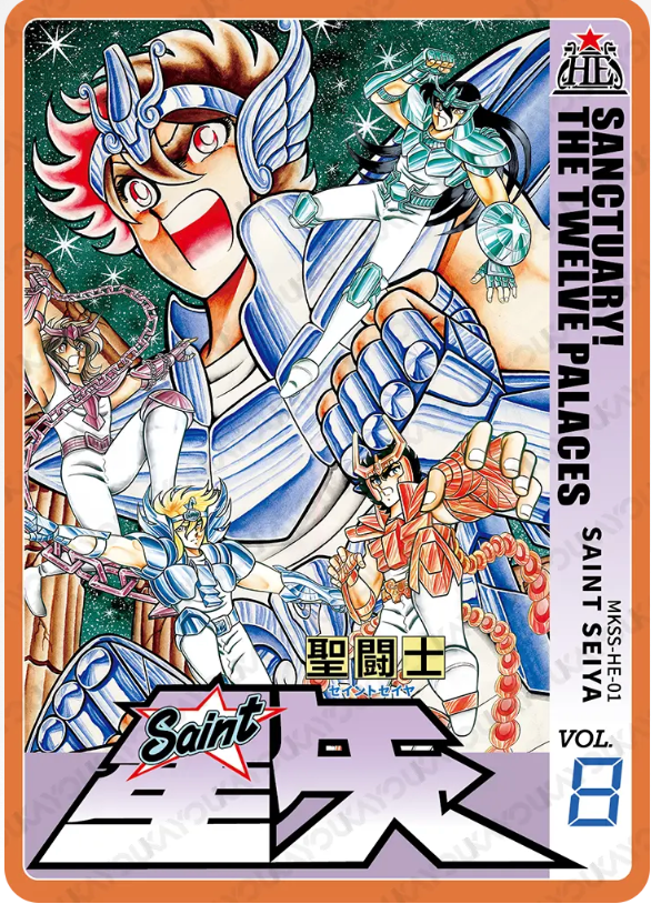 KAYOU Saint Seiya L5 HE Card (Star 1) (Pull Rate: 0.08%)