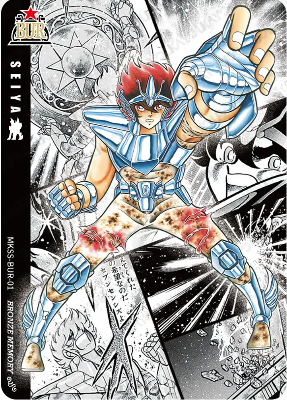 KAYOU Saint Seiya L5 BUR Card (Star 1) (Pull Rate: 0.03%)