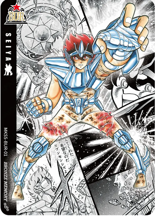 KAYOU Saint Seiya L5 BUR Card (Star 1) (Pull Rate: 0.03%)