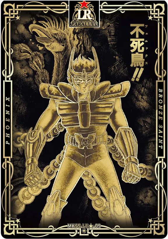 KAYOU Saint Seiya L5 LR Card (Star 1) (Pull Rate: 0.04%)