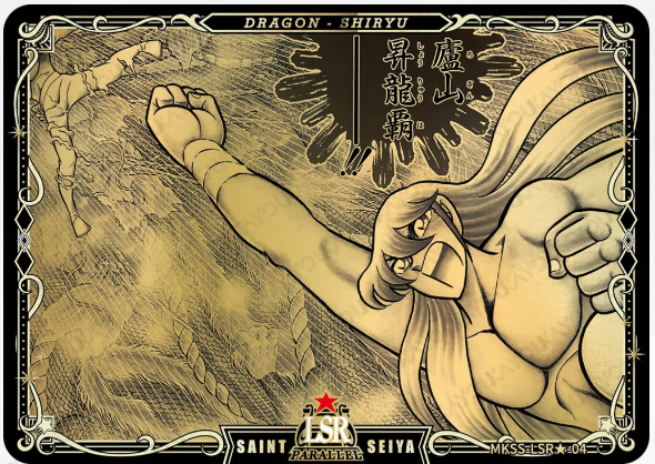KAYOU Saint Seiya L5 LSR Card (Star 1) (Pull Rate: 0.06%)