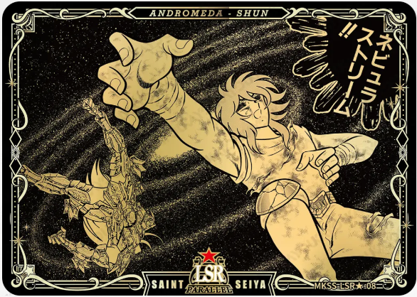 KAYOU Saint Seiya L5 LSR Card (Star 1) (Pull Rate: 0.06%)