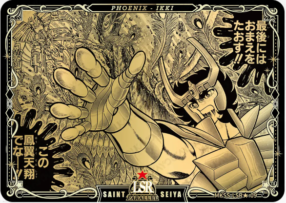 KAYOU Saint Seiya L5 LSR Card (Star 1) (Pull Rate: 0.06%)