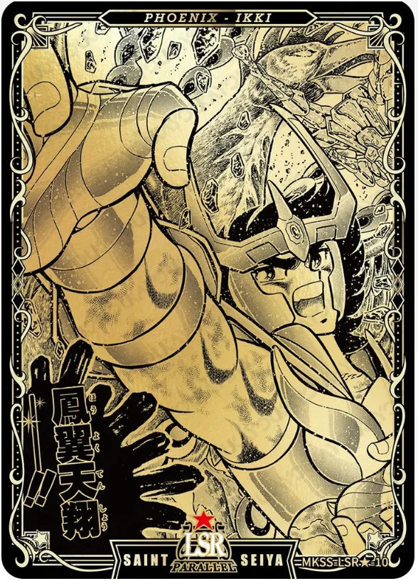 KAYOU Saint Seiya L5 LSR Card (Star 1) (Pull Rate: 0.06%)