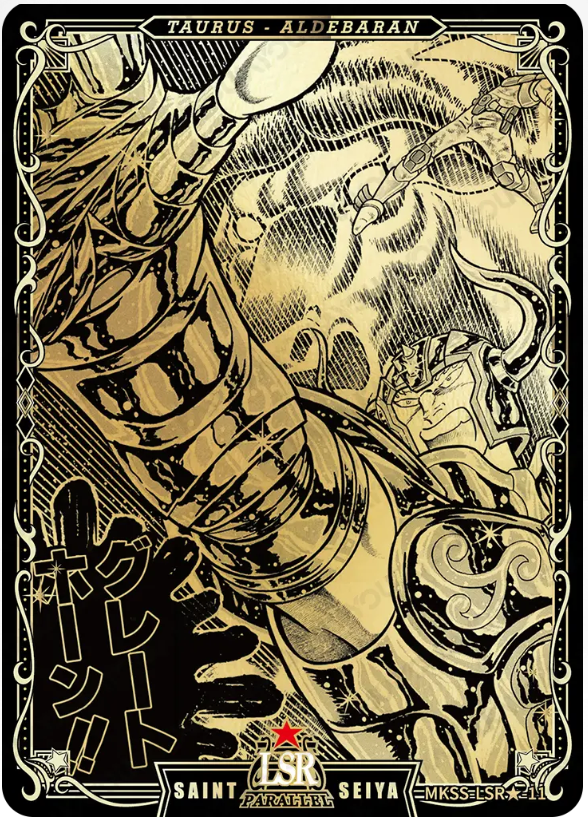 KAYOU Saint Seiya L5 LSR Card (Star 1) (Pull Rate: 0.06%)