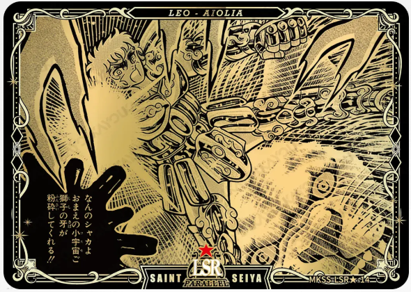 KAYOU Saint Seiya L5 LSR Card (Star 1) (Pull Rate: 0.06%)