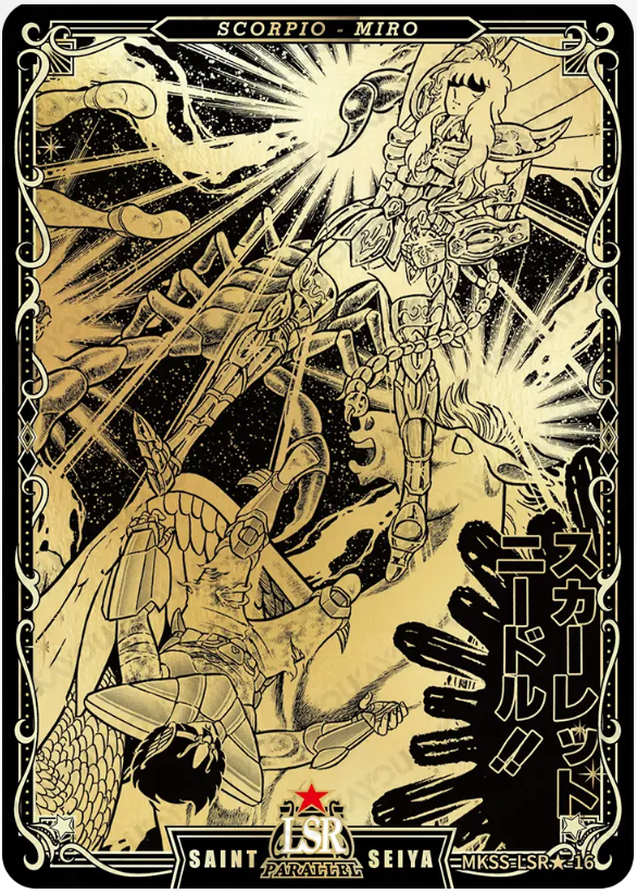 KAYOU Saint Seiya L5 LSR Card (Star 1) (Pull Rate: 0.06%)