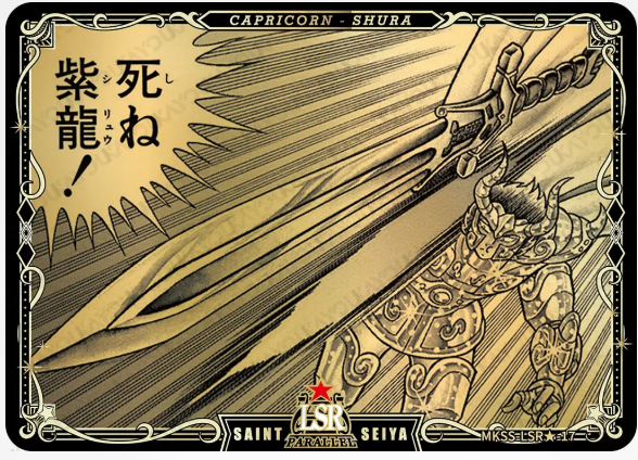 KAYOU Saint Seiya L5 LSR Card (Star 1) (Pull Rate: 0.06%)