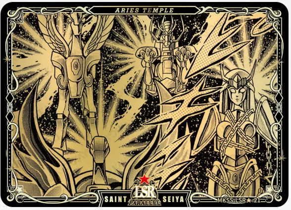 KAYOU Saint Seiya L5 LSR Card (Star 1) (Pull Rate: 0.06%)