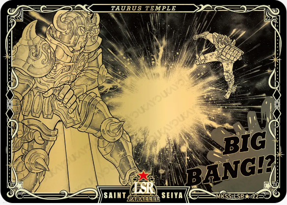 KAYOU Saint Seiya L5 LSR Card (Star 1) (Pull Rate: 0.06%)