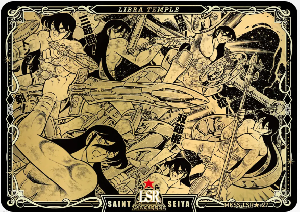 KAYOU Saint Seiya L5 LSR Card (Star 1) (Pull Rate: 0.06%)
