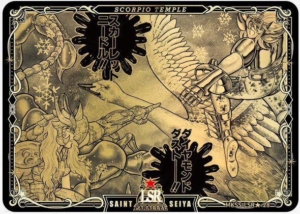 KAYOU Saint Seiya L5 LSR Card (Star 1) (Pull Rate: 0.06%)
