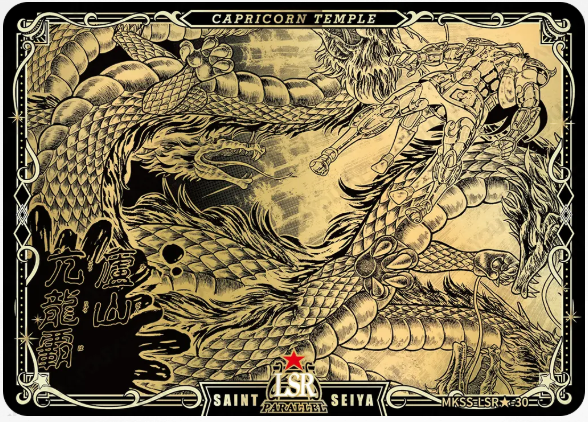 KAYOU Saint Seiya L5 LSR Card (Star 1) (Pull Rate: 0.06%)
