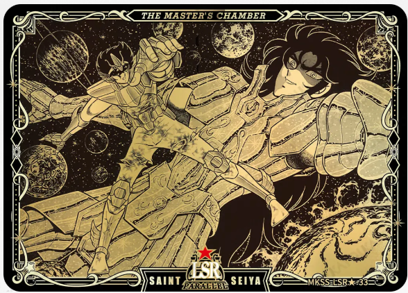 KAYOU Saint Seiya L5 LSR Card (Star 1) (Pull Rate: 0.06%)