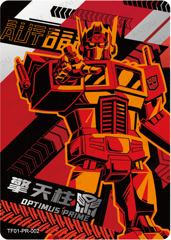 KAYOU Transformers Promo Card