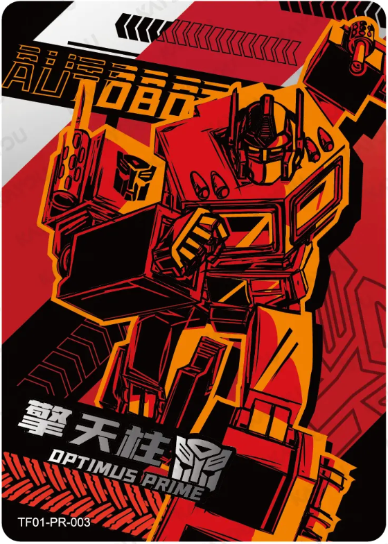 KAYOU Transformers Promo Card