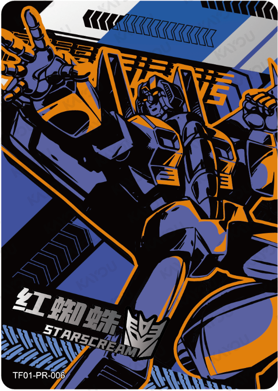 KAYOU Transformers Promo Card