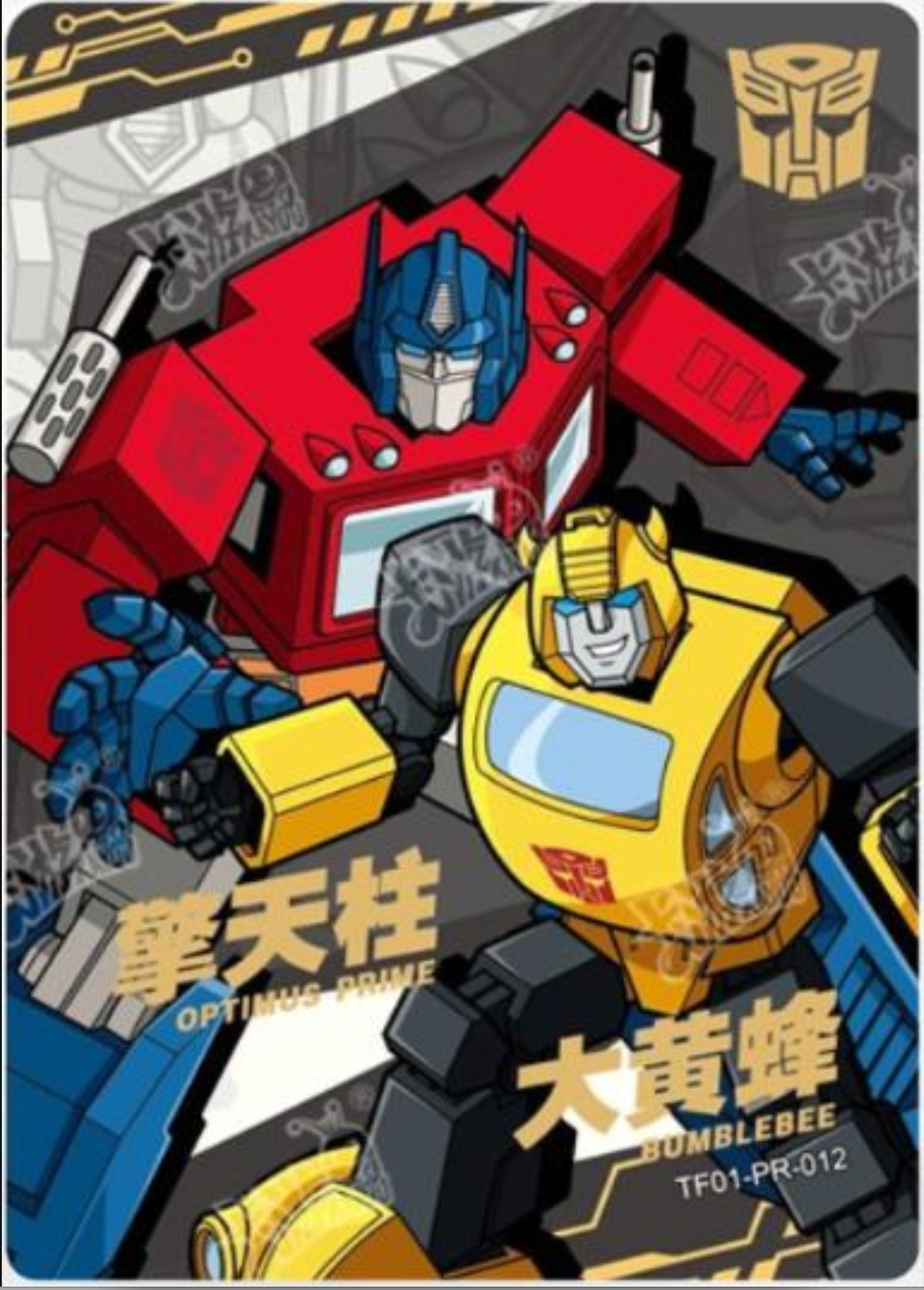 KAYOU Transformers Promo Card