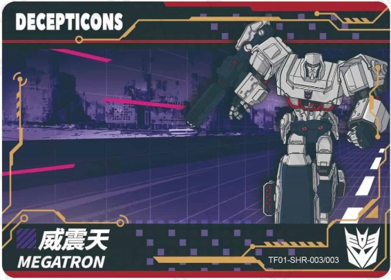 KAYOU Transformer L5 SHR Card (Pull Rate: 0.16%)