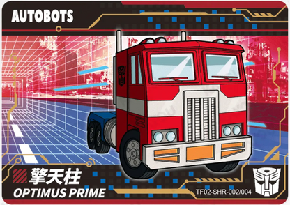 KAYOU Transformer L5 SHR Card (Pull Rate: 0.16%)
