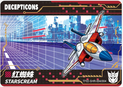 KAYOU Transformer L5 SHR Card (Pull Rate: 0.16%)