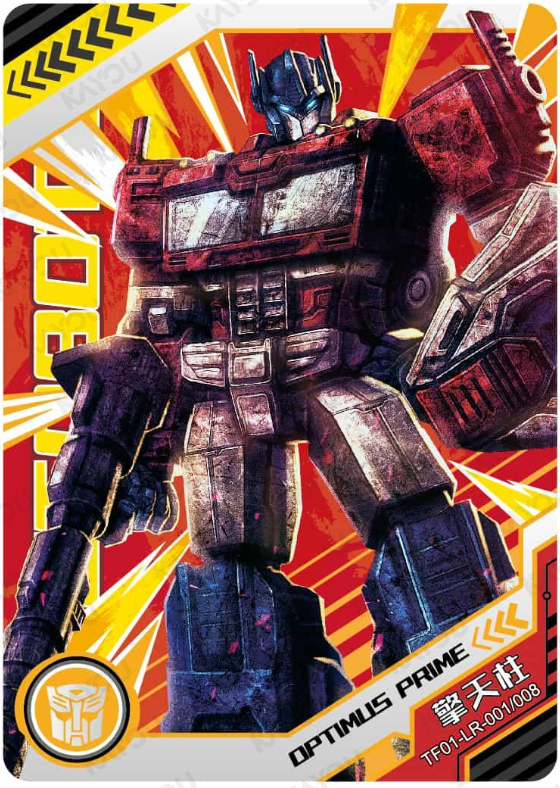 KAYOU Transformers L4 LR Card (Pull Rate: 1.85%)