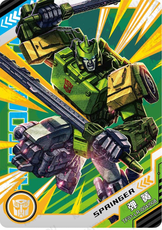 KAYOU Transformers L4 LR Card (Pull Rate: 1.85%)