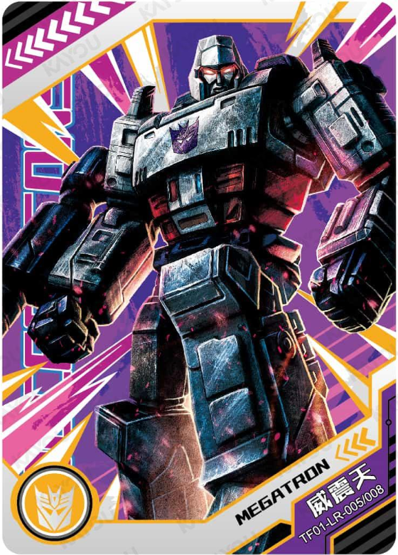 KAYOU Transformers L4 LR Card (Pull Rate: 1.85%)