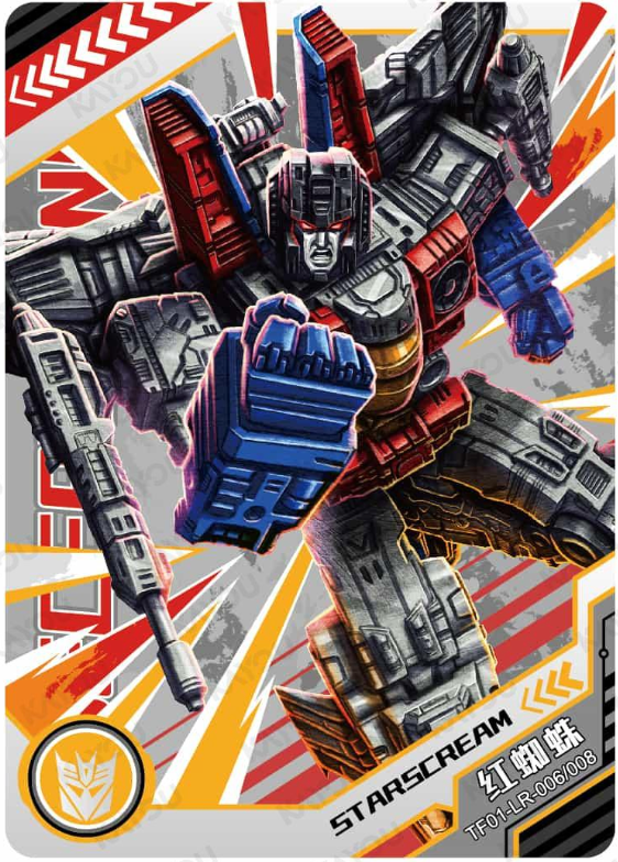 KAYOU Transformers L4 LR Card (Pull Rate: 1.85%)