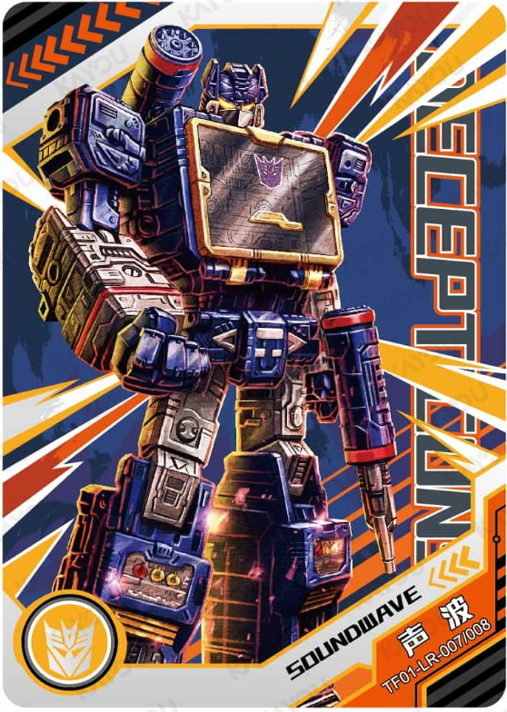 KAYOU Transformers L4 LR Card (Pull Rate: 1.85%)