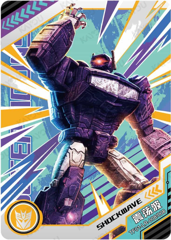 KAYOU Transformers L4 LR Card (Pull Rate: 1.85%)