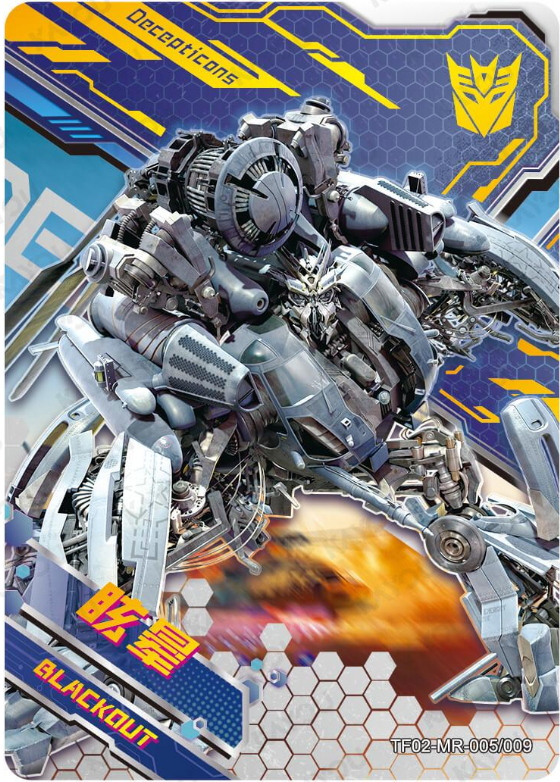 KAYOU Transformers L4 MR Card (Pull Rate: 1.85%~3.86%)