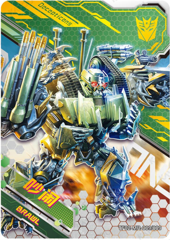 KAYOU Transformers L4 MR Card (Pull Rate: 1.85%~3.86%)