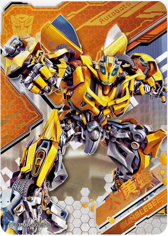 KAYOU Transformers L4 MR Card (Pull Rate: 1.85%~3.86%)