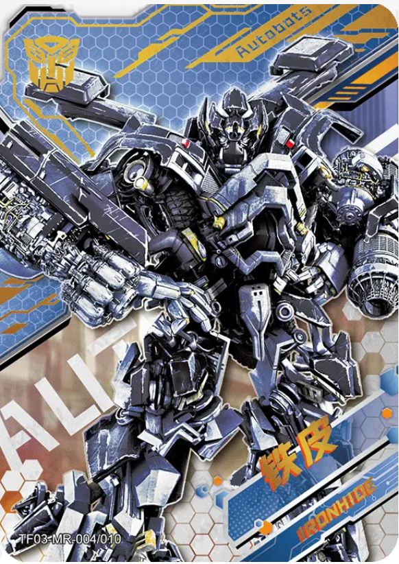 KAYOU Transformers L4 MR Card (Pull Rate: 1.85%~3.86%)