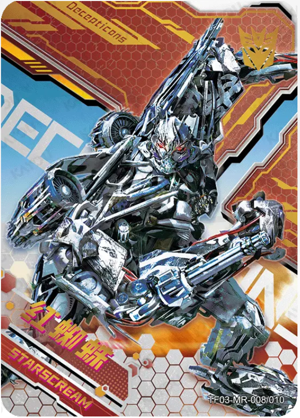 KAYOU Transformers L4 MR Card (Pull Rate: 1.85%~3.86%)
