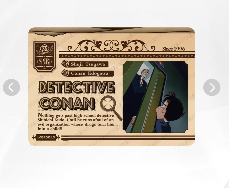 KAYOU Detective Conan L3 SSR Card (Glimmer Box)